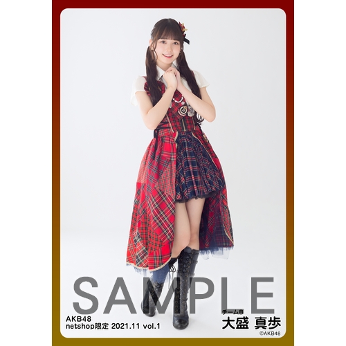 予約商品】AKB48 2021年11月度 net shop限定個別生写真5枚セットvol.1