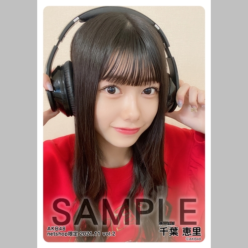 NGT48、AKB48 生写真 約３００枚、他 詳細検索 | AKB48 Official Shop
