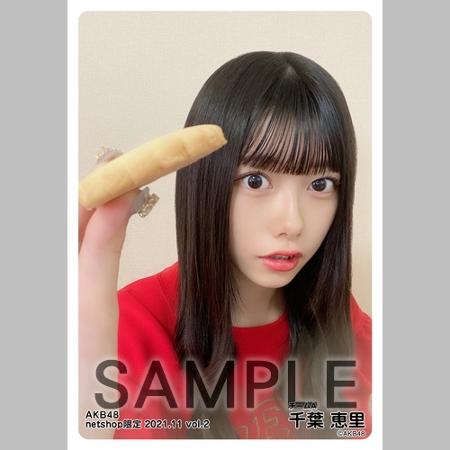 予約商品】AKB48 2021年11月度 net shop限定個別生写真5枚セットvol.2