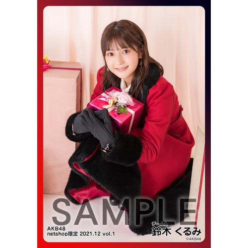 予約商品】AKB48 2021年12月度 net shop限定個別生写真5枚セット