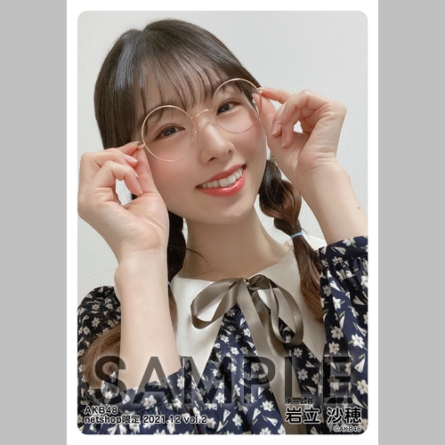 予約商品】AKB48 2021年12月度 net shop限定個別生写真5枚セットvol.2