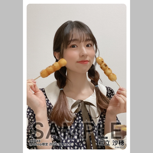 予約商品】AKB48 2021年12月度 net shop限定個別生写真5枚セット