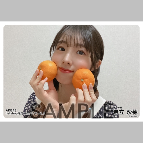 予約商品】AKB48 2021年12月度 net shop限定個別生写真5枚セットvol.2