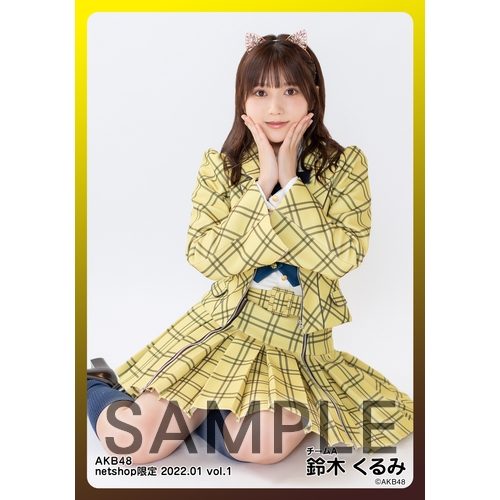 予約商品】AKB48 2022年1月度 net shop限定個別生写真5枚セットvol.1