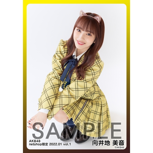 予約商品】AKB48 2022年1月度 net shop限定個別生写真5枚セット