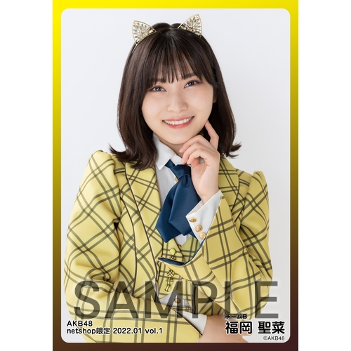 AKB48 net shop限定 17周年記念個別生写真5枚セット | AKB48