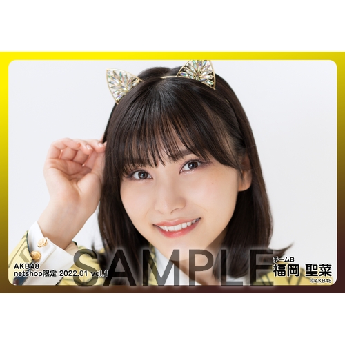 予約商品】AKB48 2022年1月度 net shop限定個別生写真5枚セットvol.1