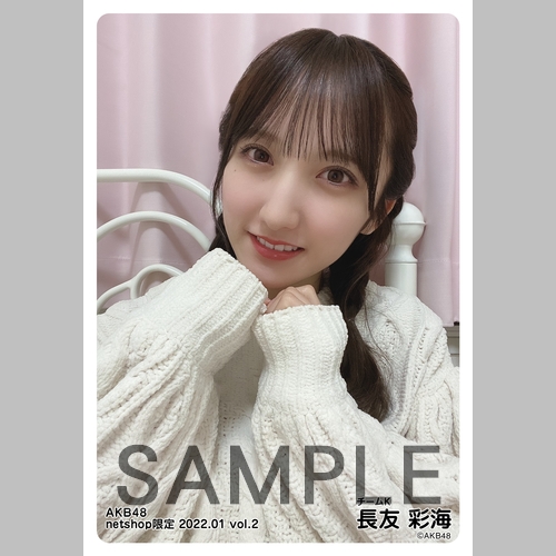 た*な様 長友彩海　AKB48 春コンSPECIAL くじ　直筆　サイン入り　う GbTsN4VaoAAU-R6.jpg:large