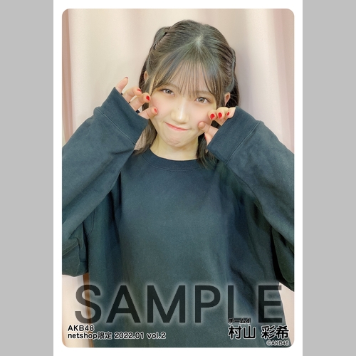 予約商品】AKB48 2022年1月度 net shop限定個別生写真5枚セット