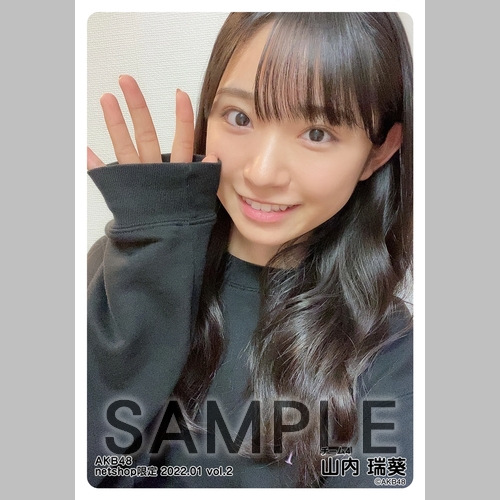 予約商品】AKB48 2022年1月度 net shop限定個別生写真5枚セットvol.2