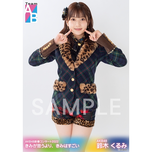 予約商品】AKB48新春コンサート2022 きみが思うより、きみはすごい