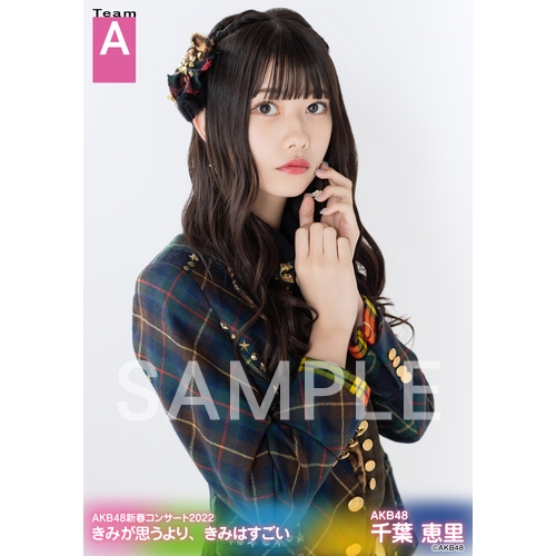 ☆AKB48 NMB48 劇場盤 新品未開封 バラ売り可能‼︎ NMB48 Official on X: 