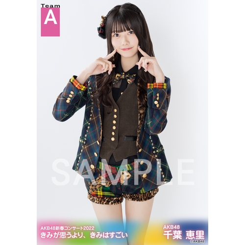 ☆AKB48 NMB48 劇場盤 新品未開封 バラ売り可能‼︎ 楽天市場】nmb48 劇場盤の通販
