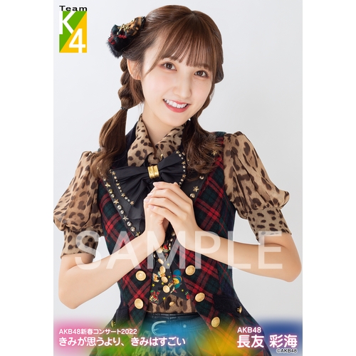 予約商品】AKB48新春コンサート2022 きみが思うより、きみはすごい