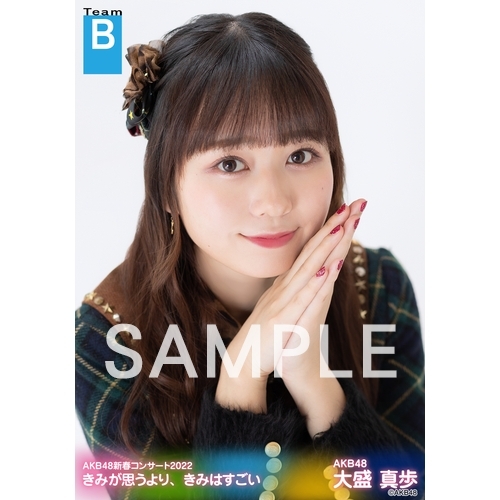 予約商品】AKB48新春コンサート2022 きみが思うより、きみはすごい