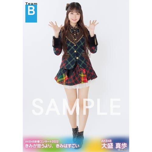 予約商品】AKB48新春コンサート2022 きみが思うより、きみはすごい