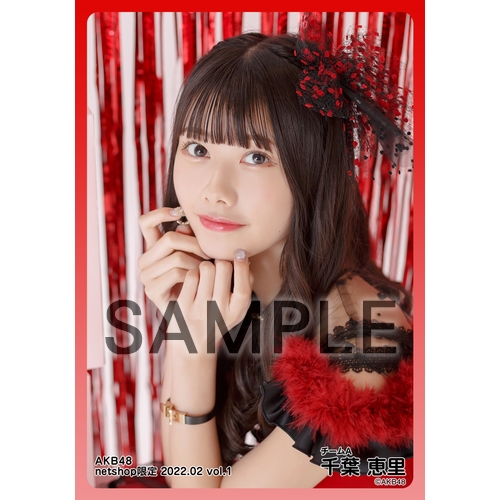 AKB48 2022年2月度 net shop限定個別生写真5枚セットvol.1 | AKB48