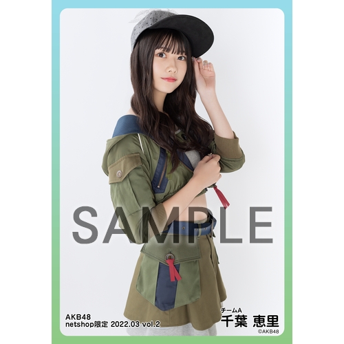 AKB48 千葉恵里 グッズまとめ売り AKB48 千葉恵里 グッズ まとめ売り