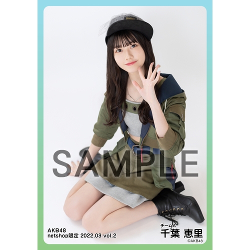 AKB48 千葉恵里 グッズまとめ売り AKB48 千葉恵里 グッズ まとめ売り AKB48 千葉恵里 グッズまとめ売り