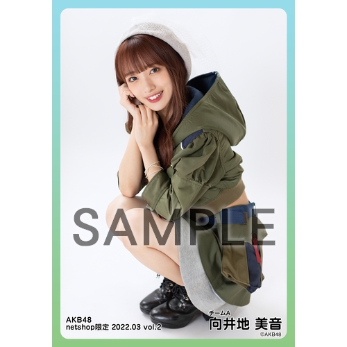 ❶ AKB48 向井地美音 2022 netshop限定 生写真 120枚 ➀ AKB48 向井地美音 2022 netshop限定 生写真 120枚 - メルカリ