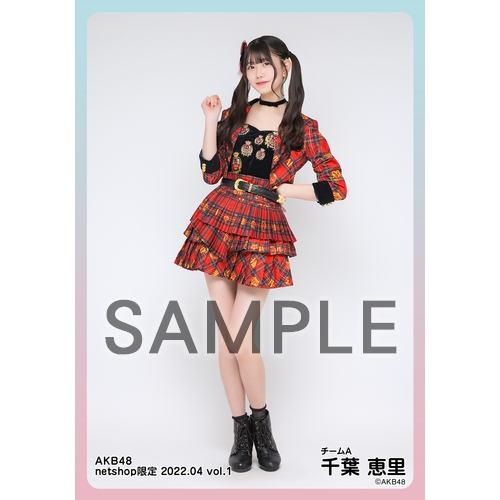 予約商品】AKB48 2022年4月度 net shop限定個別生写真5枚セット