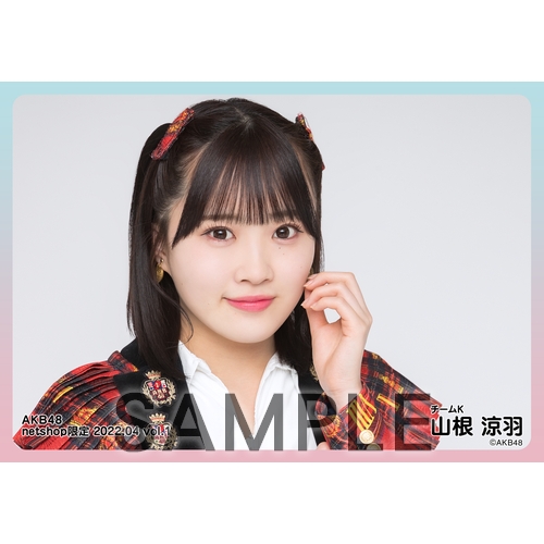 予約商品】AKB48 2022年4月度 net shop限定個別生写真5枚セットvol.1