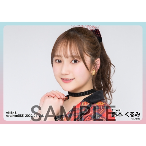 予約商品】AKB48 2022年4月度 net shop限定個別生写真5枚セット