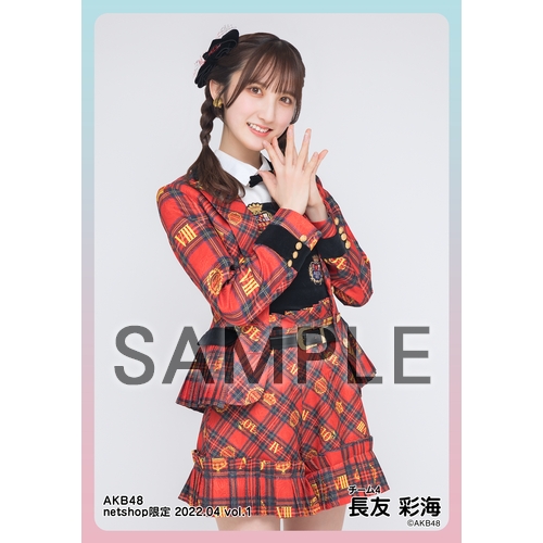 【まとめ売りセット45枚】AKB48 公式写真 生写真 まとめ売りセット45枚】AKB48 公式写真 生写真ファッション