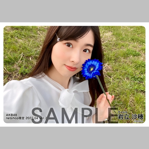 予約商品】AKB48 2022年4月度 net shop限定個別生写真5枚セットvol.2