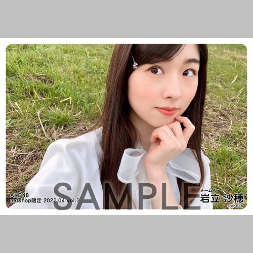 予約商品】AKB48 2022年4月度 net shop限定個別生写真5枚セットvol.2