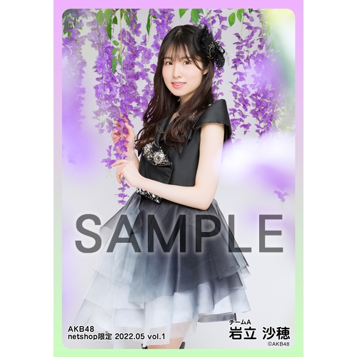 予約商品】AKB48 2022年5月度 net shop限定個別生写真5枚セットvol.1