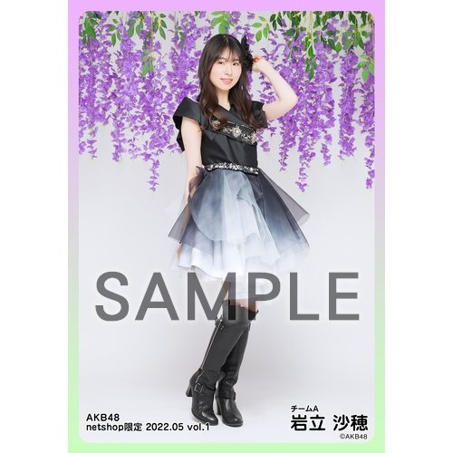 予約商品】AKB48 2022年5月度 net shop限定個別生写真5枚セットvol.1