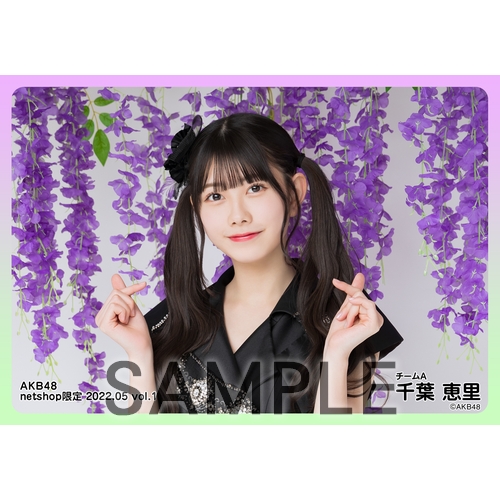 予約商品】AKB48 2022年5月度 net shop限定個別生写真5枚セット