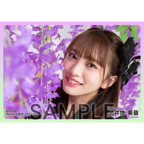 予約商品】AKB48 2022年5月度 net shop限定個別生写真5枚セット