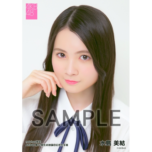 AKB48 劇場盤　限定　チェキ　生写真　17期　13枚セット　2月限定 太田有紀 7月 AKB48劇場 ピンポン チェキ風生写真 おまけ6種