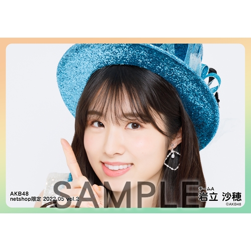 予約商品】AKB48 2022年5月度 net shop限定個別生写真5枚セットvol.2