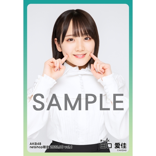 予約商品】AKB48 2022年6月度 net shop限定個別生写真5枚セットvol.1