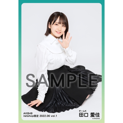 予約商品】AKB48 2022年6月度 net shop限定個別生写真5枚セットvol.1