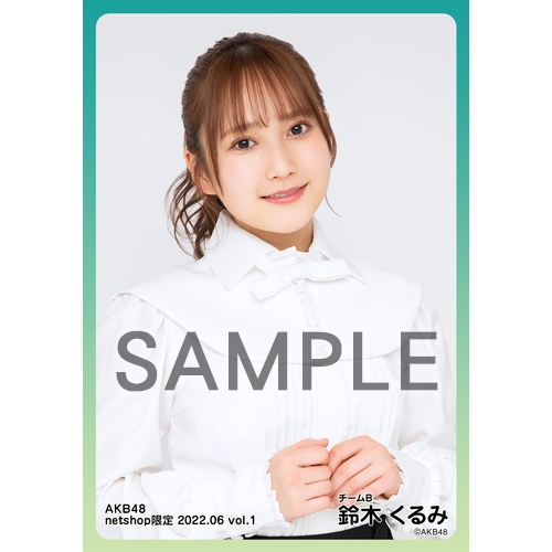 予約商品】AKB48 2022年6月度 net shop限定個別生写真5枚セット