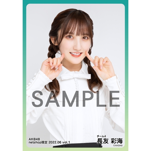 AKB48 65th Single「まさかのConfession」 初回限定盤 TYPE-A