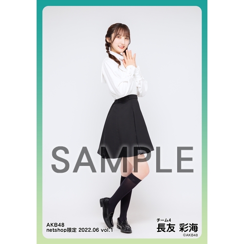 予約商品】AKB48 2022年6月度 net shop限定個別生写真5枚セット