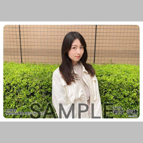予約商品】AKB48 2022年6月度 net shop限定個別生写真5枚セットvol.2