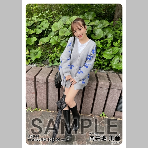 ❶ AKB48 向井地美音 2022 netshop限定 生写真 120枚 予約商品】AKB48 2023年6月度 net shop限定個別生写真5枚セット