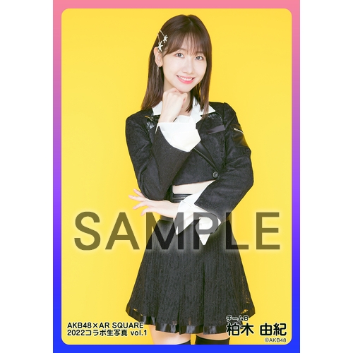AKB 柏木由紀 生写真 (1枚400円) ⑥ Amazon.co.jp: AKB48 柏木由紀 生写真 1枚 ☆LZ-N02B7 : おもちゃ