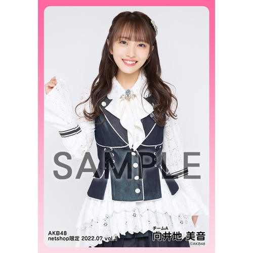 AKB48 向井地美音 直筆サイン入りうちわ　新品 AKB48 推しBIGうちわ 2020ver. 向井地美音 | AKB48 Official Shop