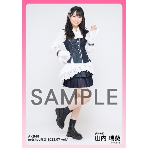 予約商品】AKB48 2022年7月度 net shop限定個別生写真5枚セットvol.1