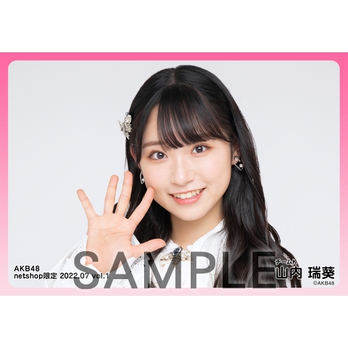 予約商品】AKB48 2022年7月度 net shop限定個別生写真5枚セット
