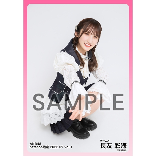 予約商品】AKB48 2022年7月度 net shop限定個別生写真5枚セットvol.1
