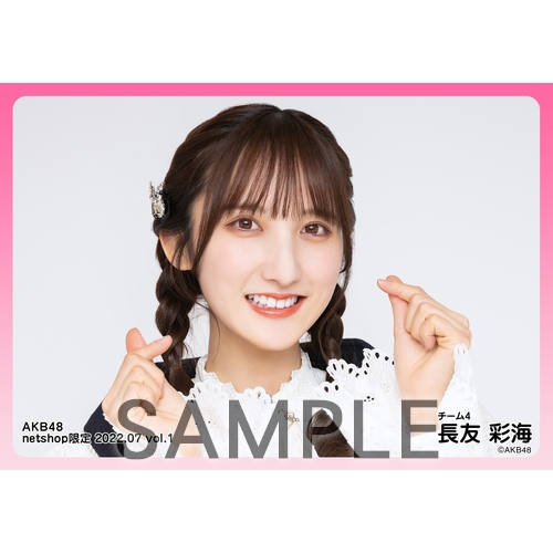 AKB48生写真 AKB48生写真♡