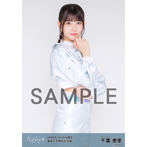 AKB48 第一党 感謝祭 2016 net shop 生写真 バラ AK-003-2207-78087_p02_500.jpg